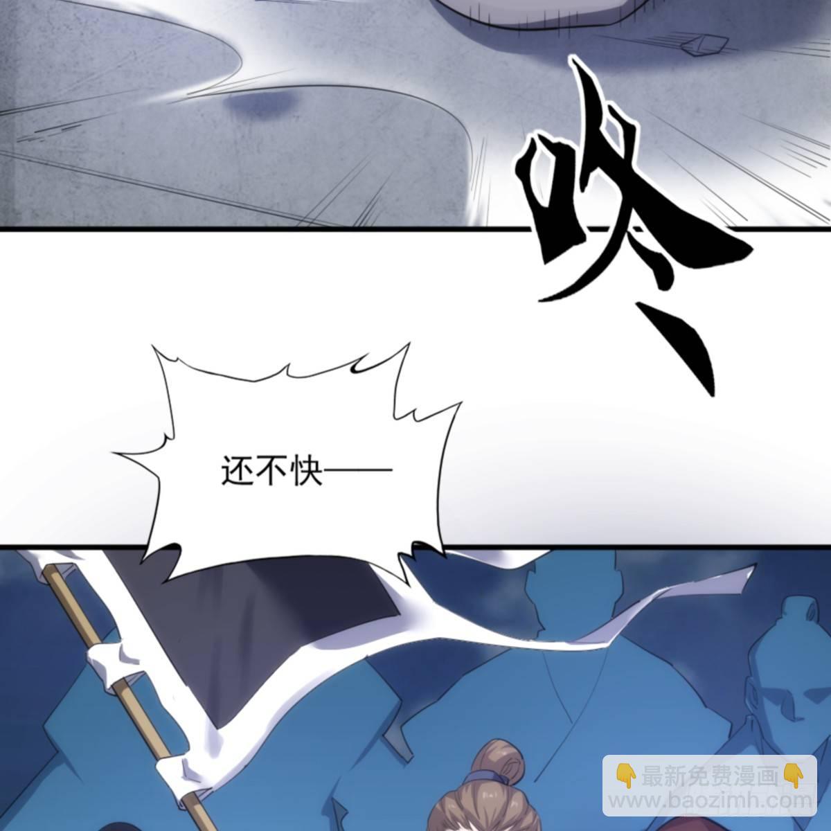 倚天屠龍記 - 第一百零三話 伸冤雪恨(1/2) - 5