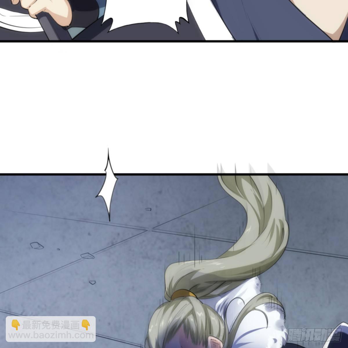 倚天屠龍記 - 第一百零三話 伸冤雪恨(1/2) - 7