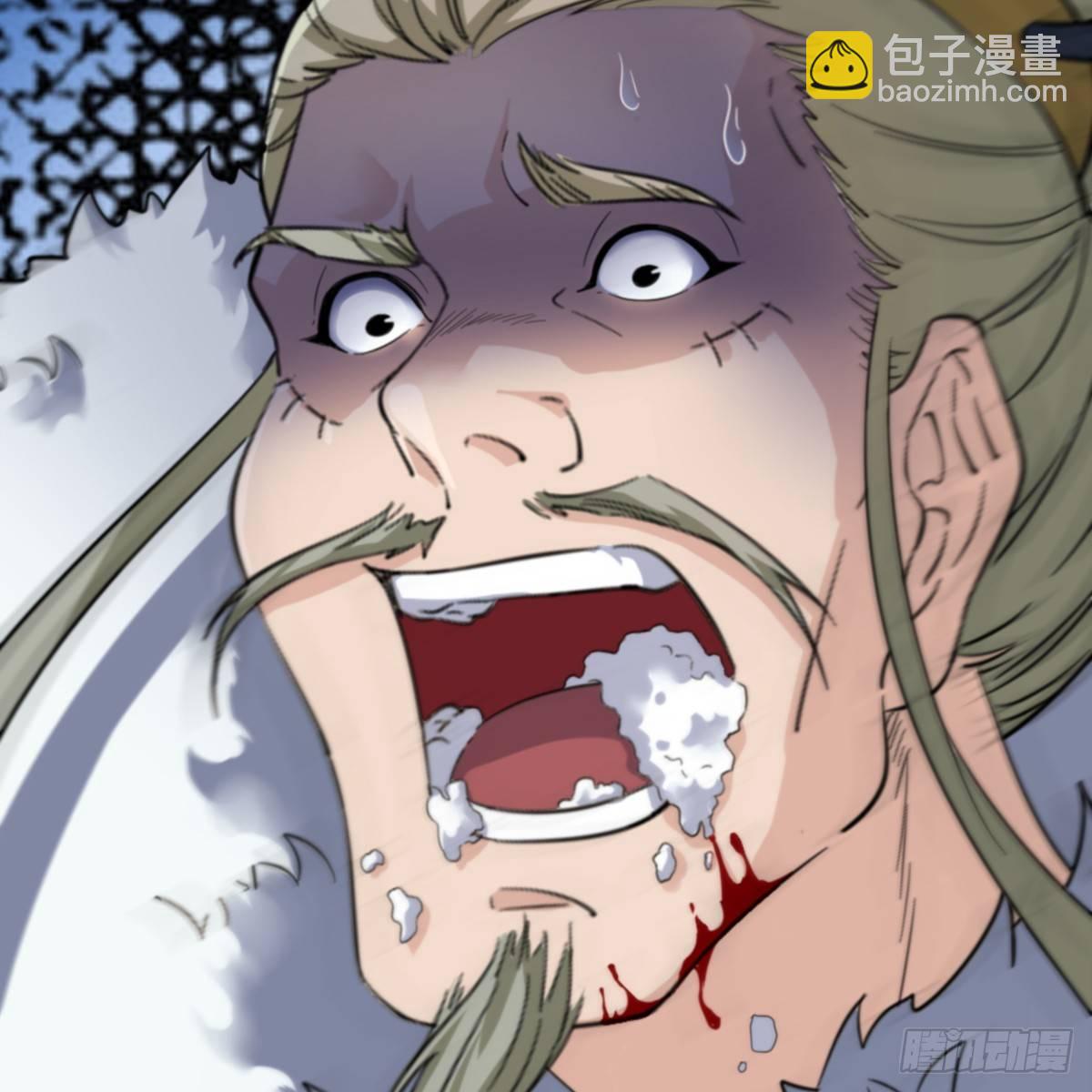 倚天屠龍記 - 第一百零三話 伸冤雪恨(1/2) - 2