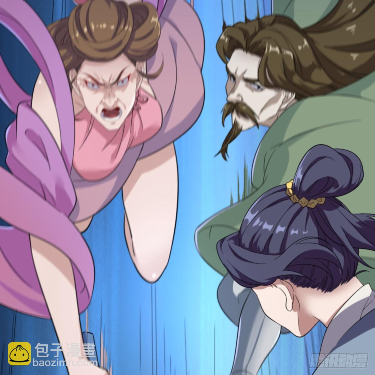 倚天屠龍記 - 第一百零三話 伸冤雪恨(1/2) - 5