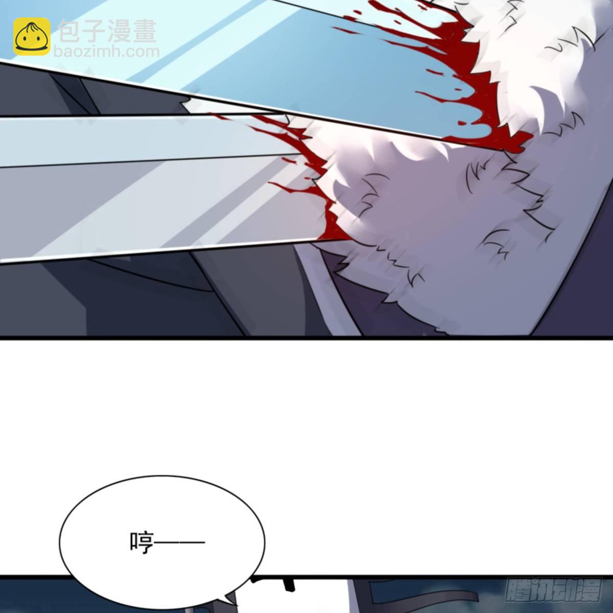 倚天屠龍記 - 第一百零三話 伸冤雪恨(1/2) - 1