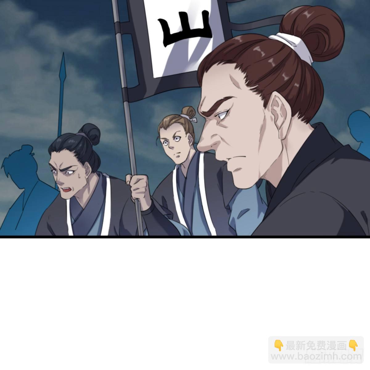 倚天屠龍記 - 第一百零三話 伸冤雪恨(1/2) - 2