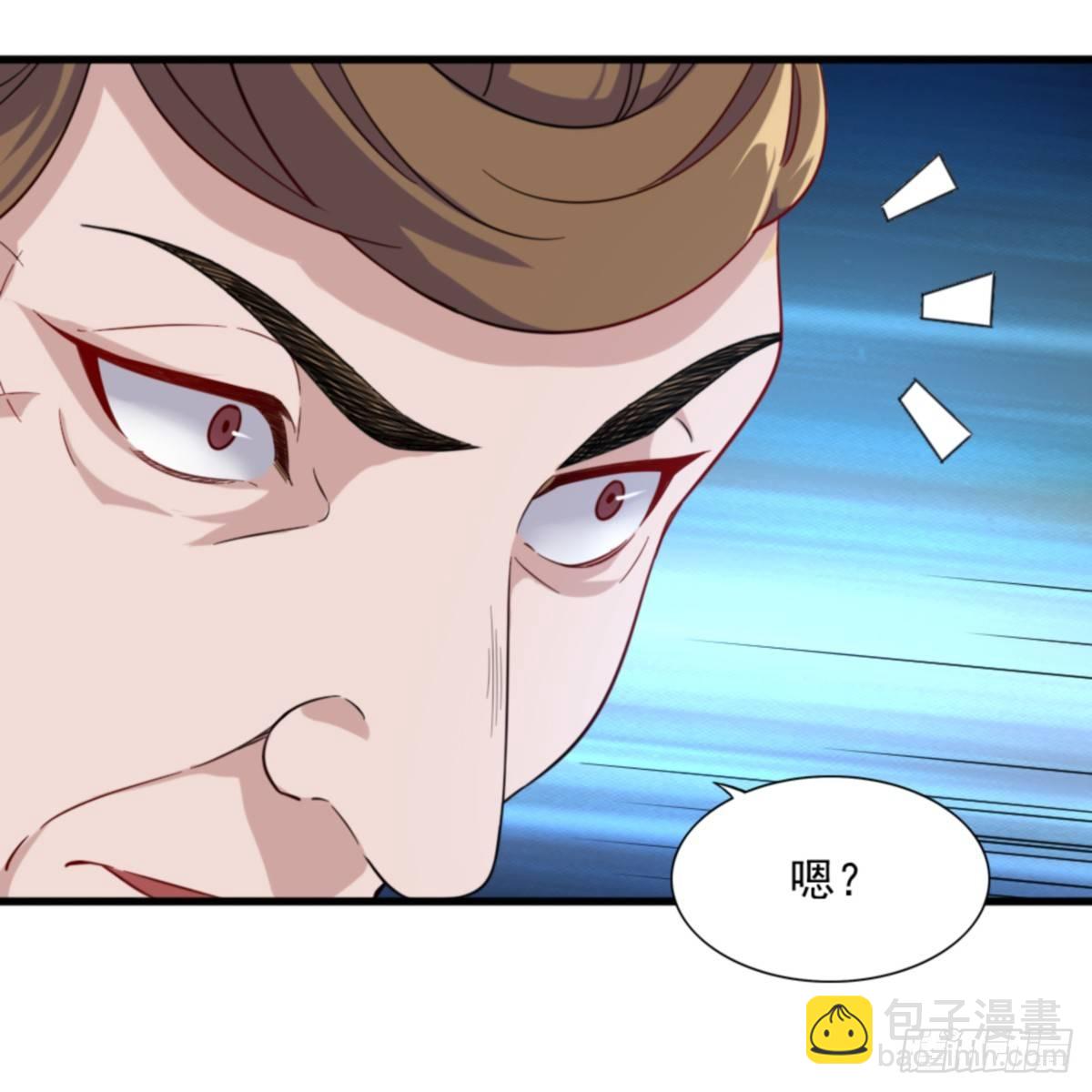 倚天屠龍記 - 第一百零三話 伸冤雪恨(2/2) - 1