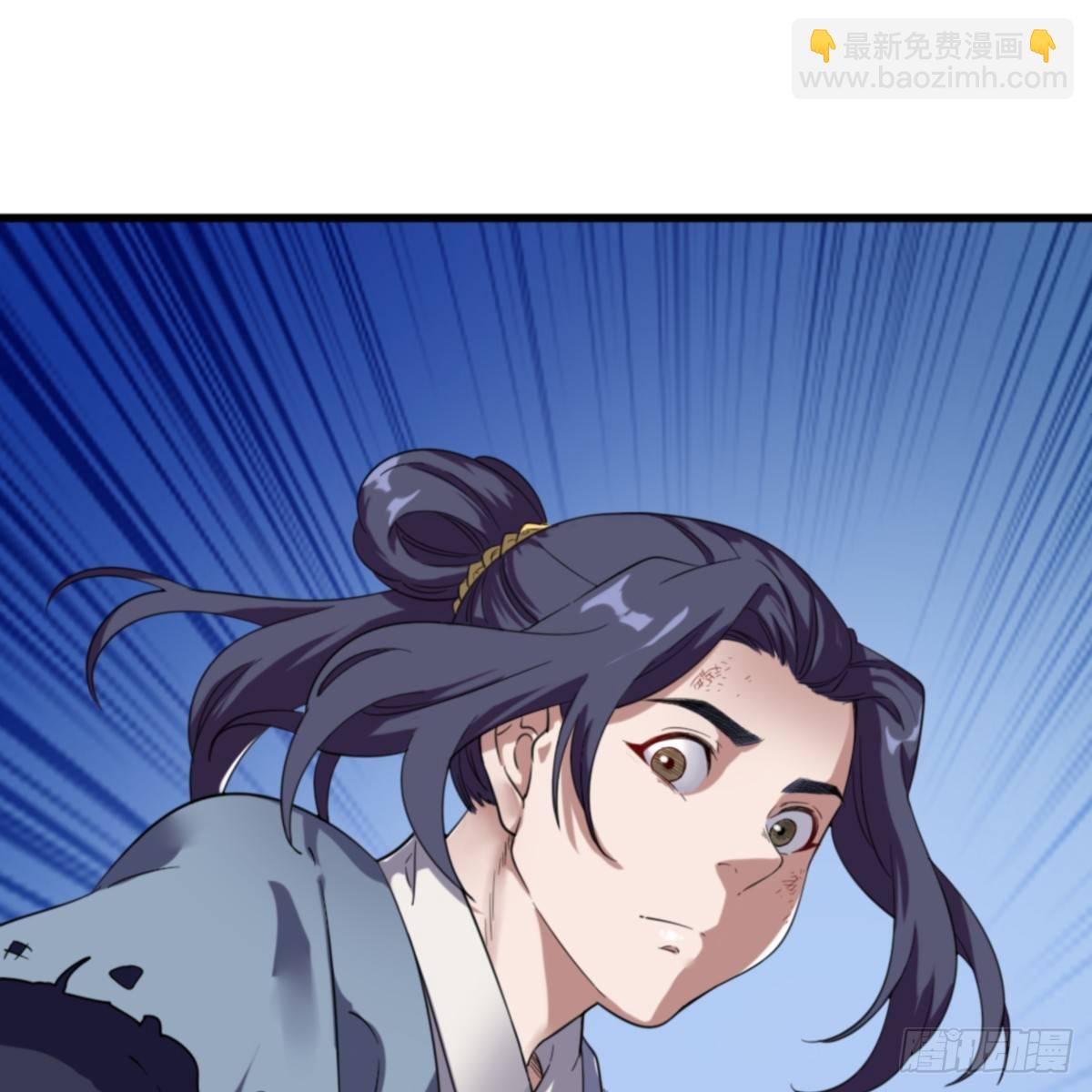 倚天屠龍記 - 第一百零三話 伸冤雪恨(2/2) - 2