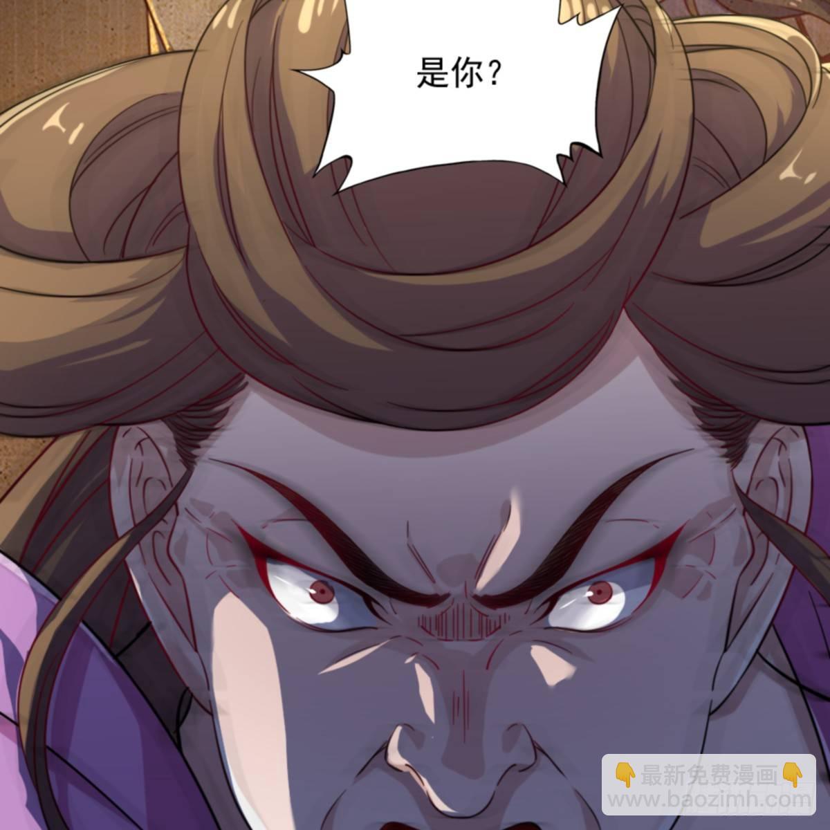 倚天屠龍記 - 第一百零三話 伸冤雪恨(2/2) - 1