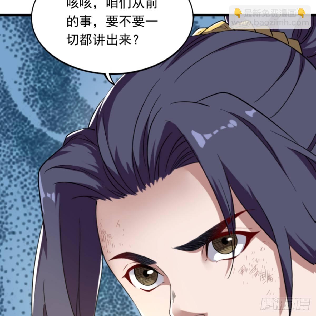 倚天屠龍記 - 第一百零三話 伸冤雪恨(2/2) - 3