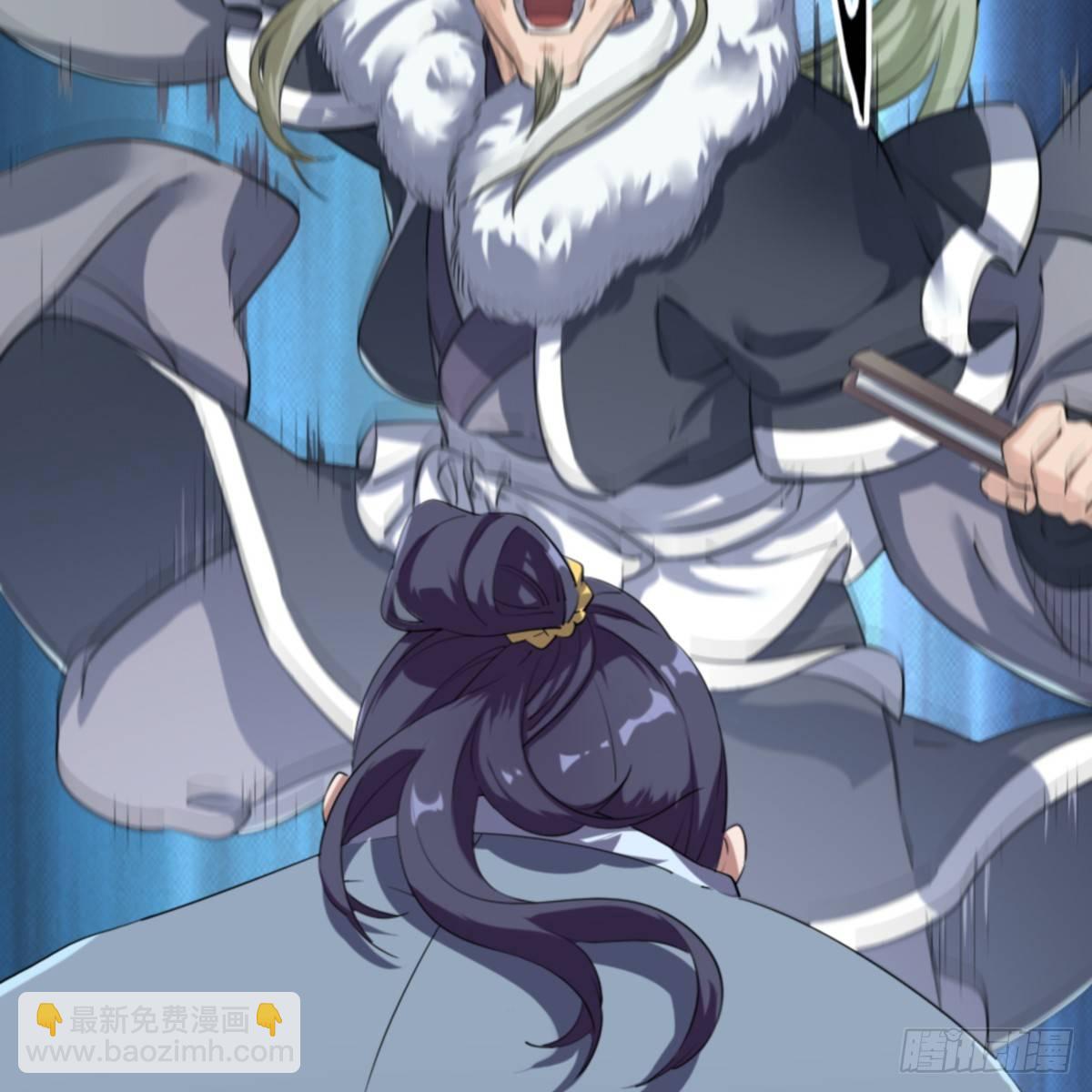 倚天屠龍記 - 第一百零三話 伸冤雪恨(1/2) - 6