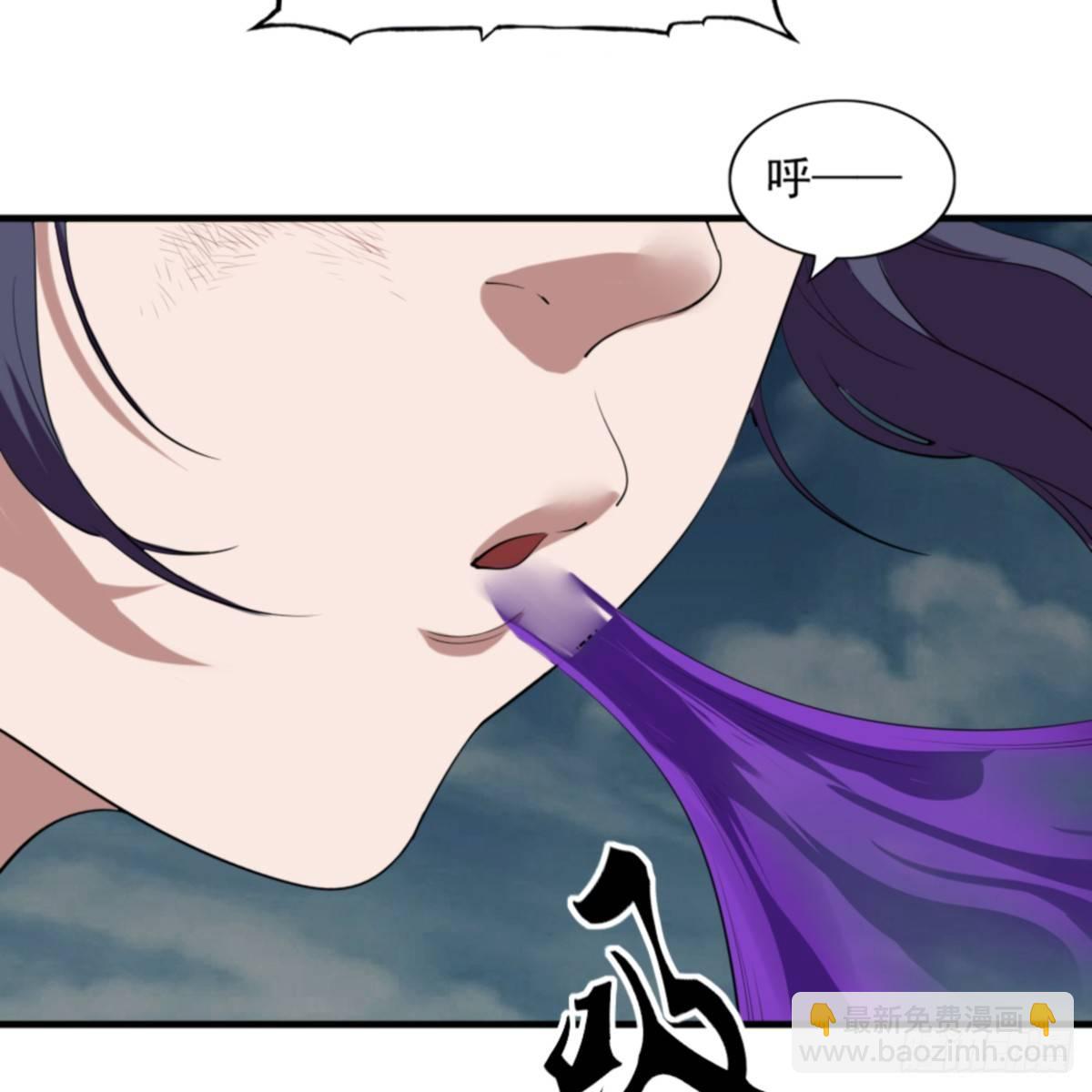 倚天屠龍記 - 第一百零三話 伸冤雪恨(1/2) - 1