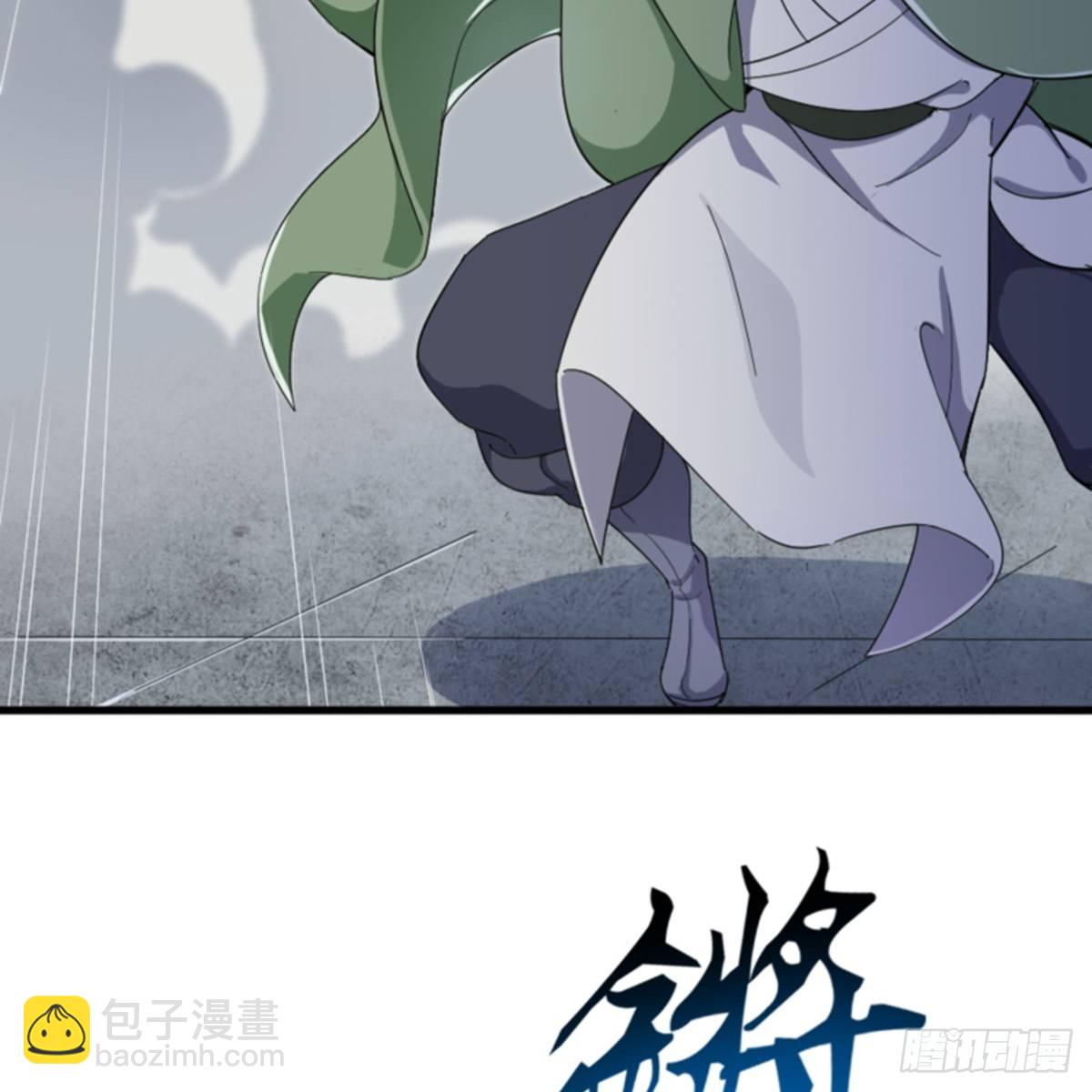 倚天屠龍記 - 第一百零五話 兩儀劍法(1/2) - 2