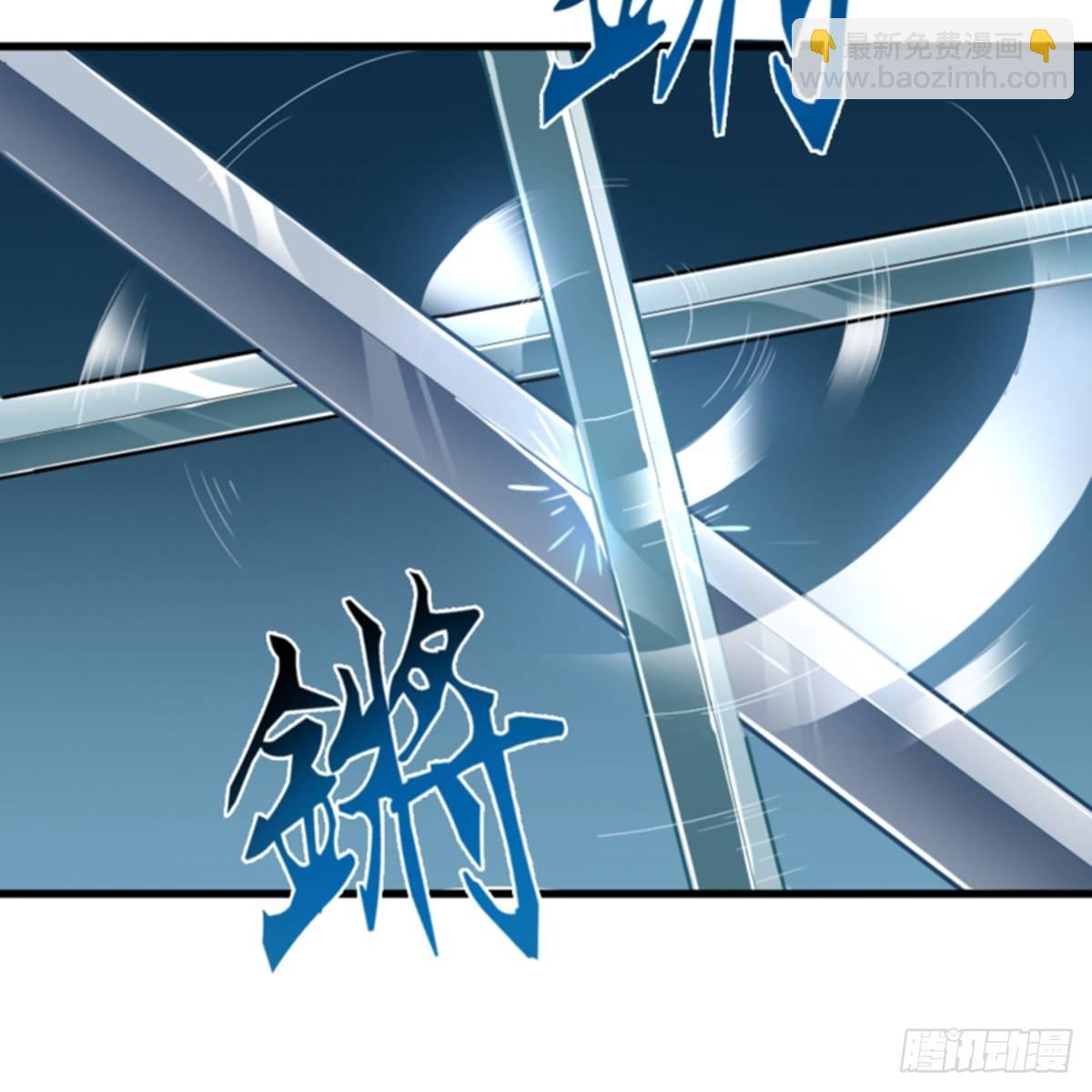 倚天屠龍記 - 第一百零五話 兩儀劍法(1/2) - 3