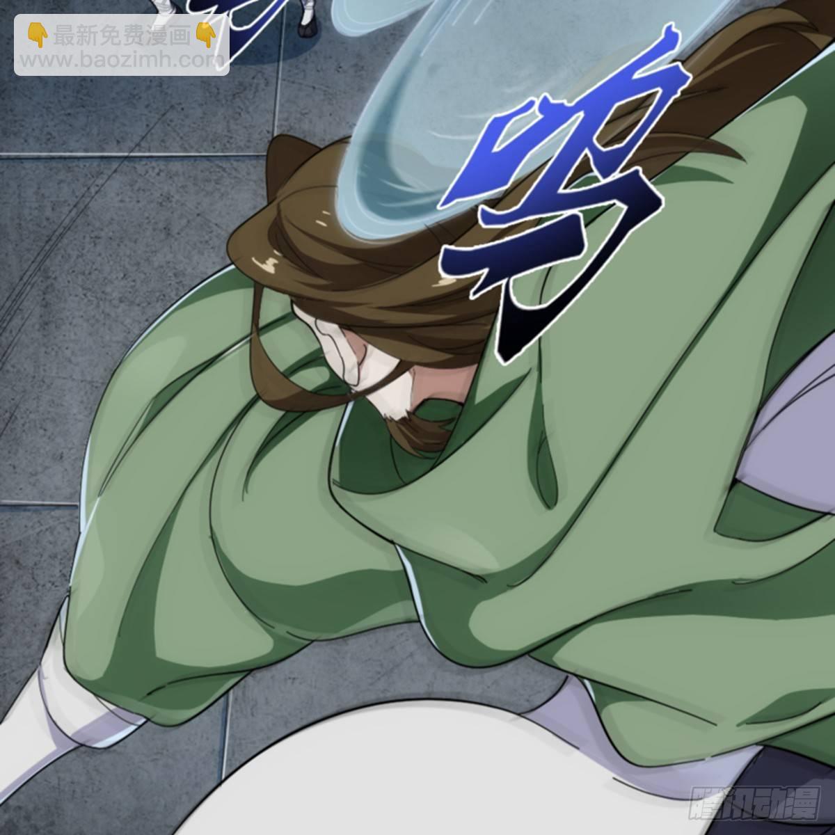 倚天屠龍記 - 第一百零五話 兩儀劍法(1/2) - 5