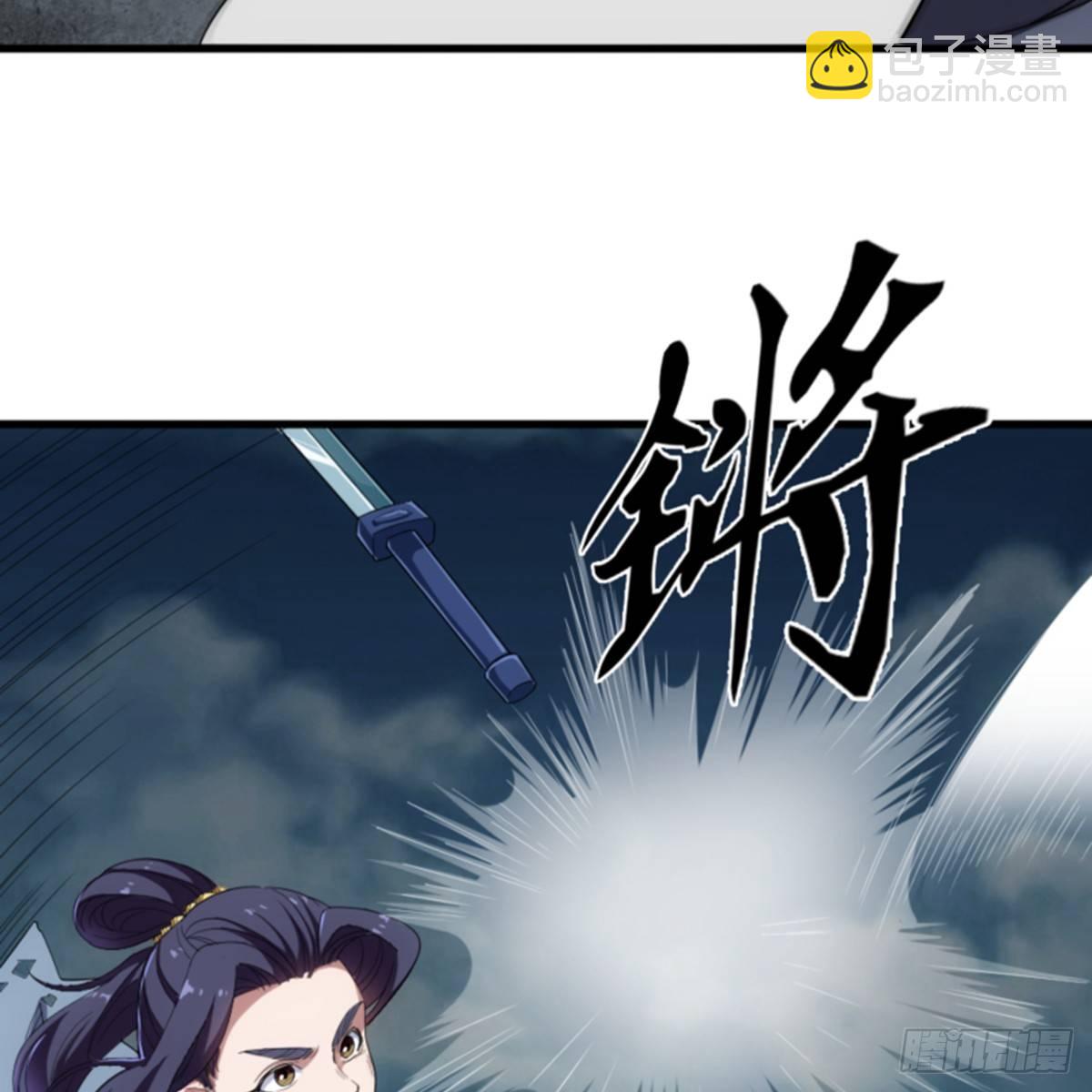 倚天屠龍記 - 第一百零五話 兩儀劍法(1/2) - 6