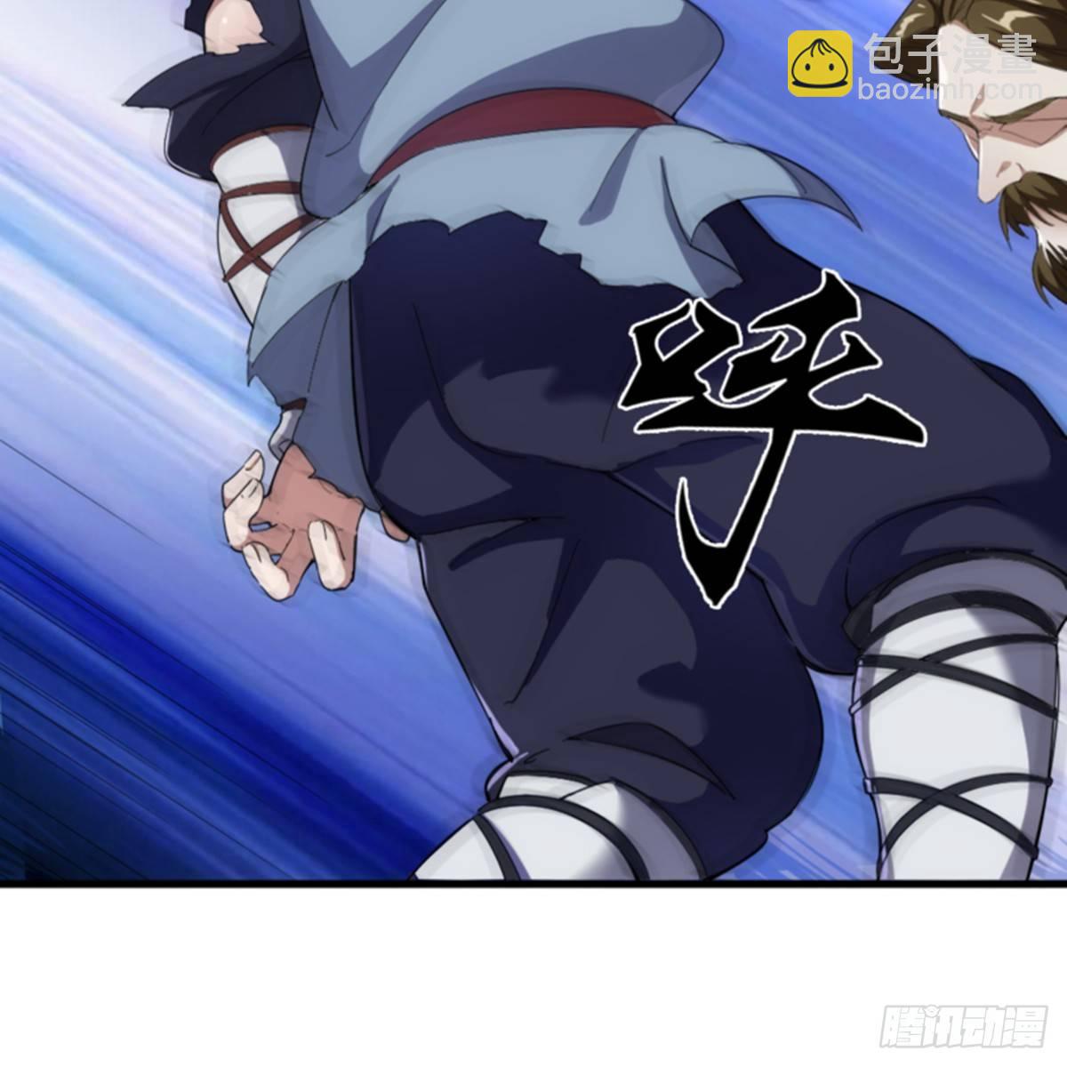 倚天屠龍記 - 第一百零五話 兩儀劍法(1/2) - 2