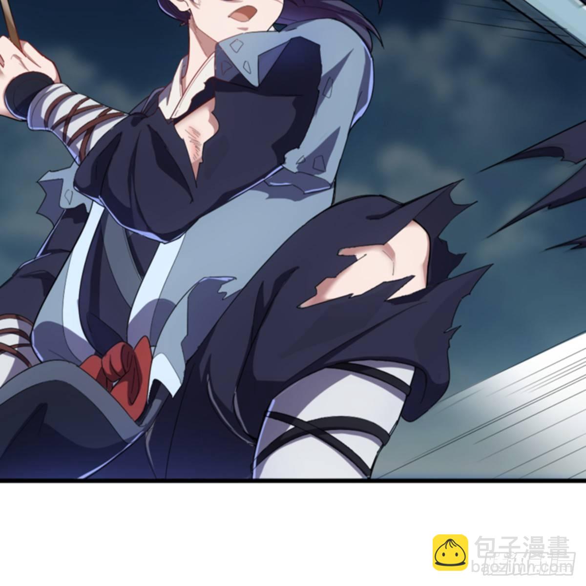 倚天屠龍記 - 第一百零五話 兩儀劍法(1/2) - 4