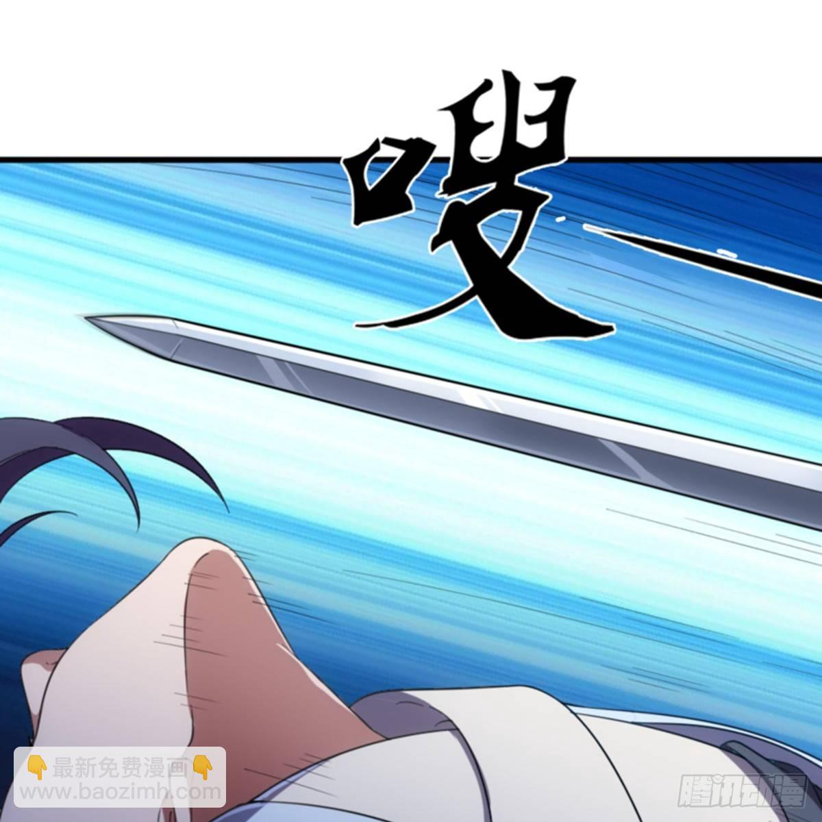 倚天屠龍記 - 第一百零五話 兩儀劍法(1/2) - 8