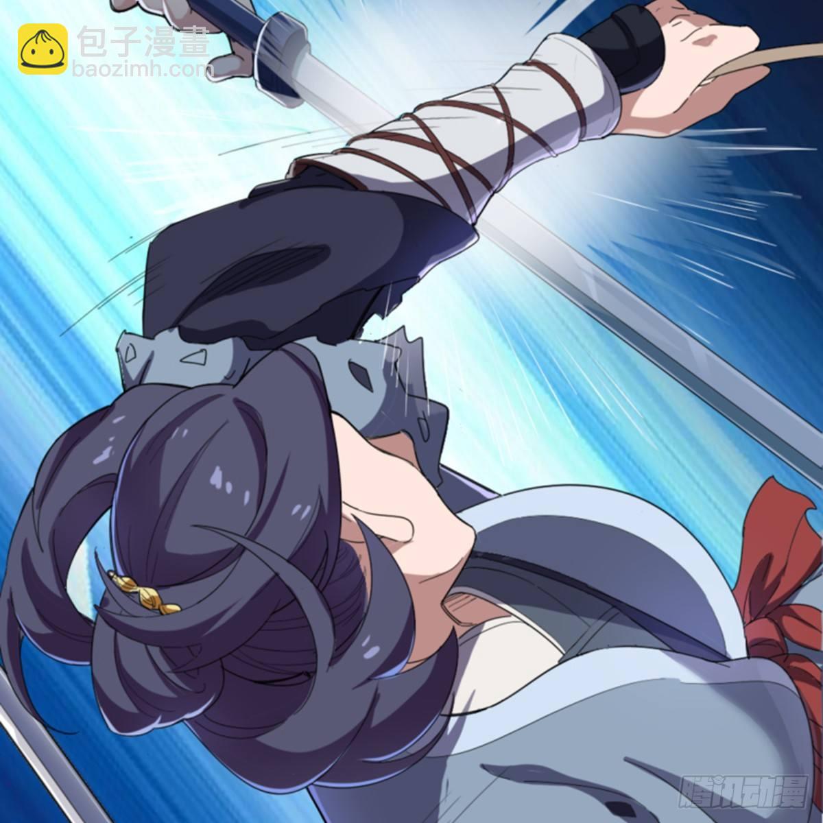 倚天屠龍記 - 第一百零五話 兩儀劍法(1/2) - 4