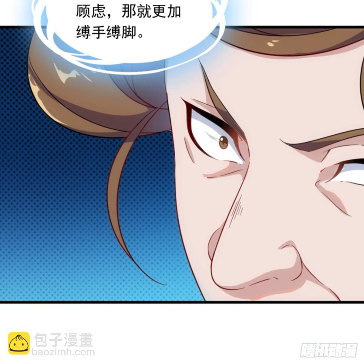 倚天屠龍記 - 第一百零五話 兩儀劍法(1/2) - 1