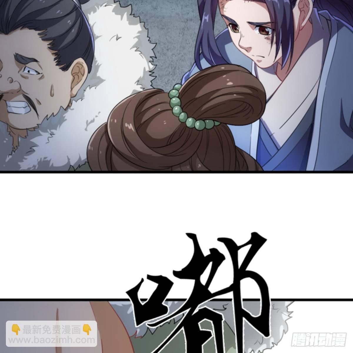 倚天屠龍記 - 第一百零五話 兩儀劍法(1/2) - 5