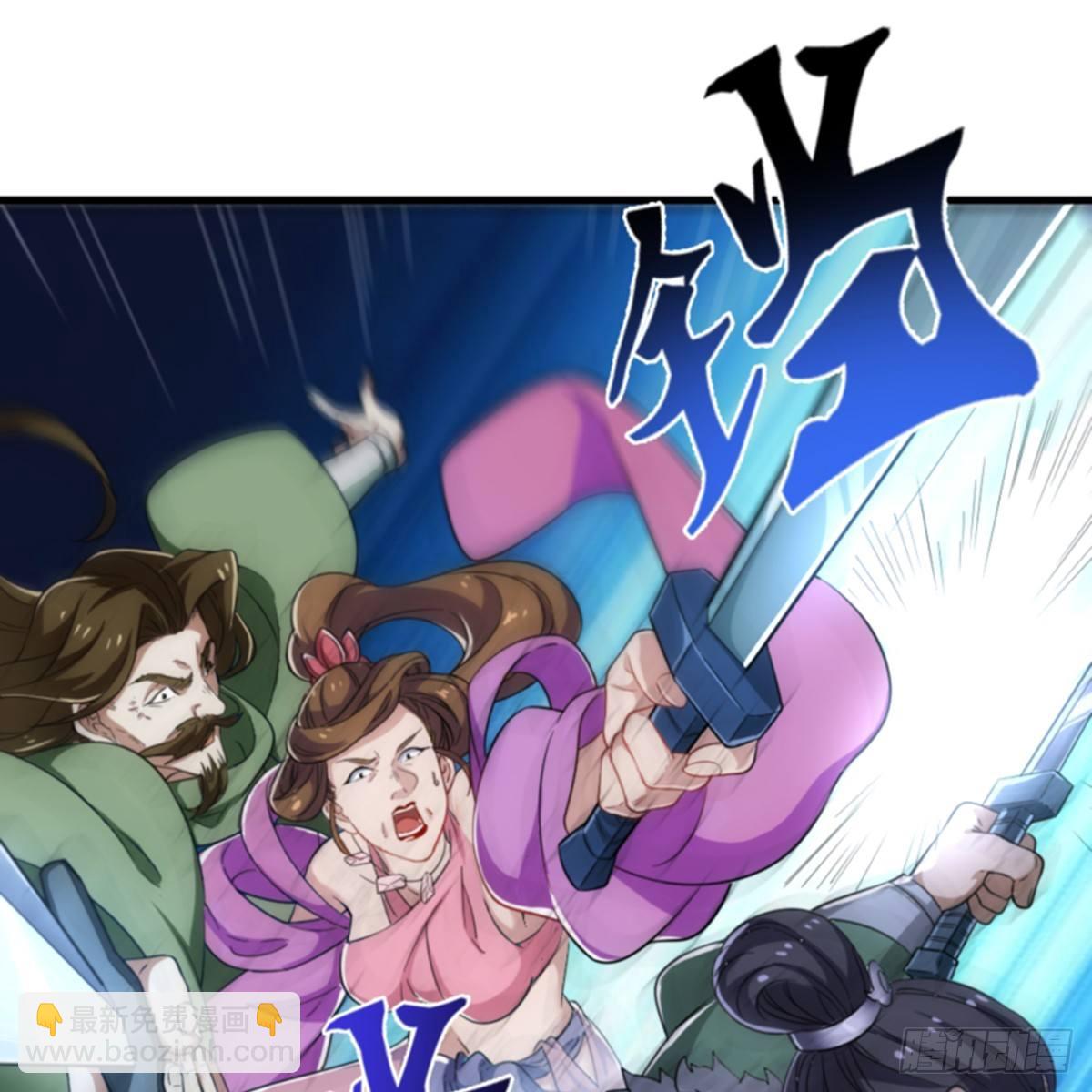 倚天屠龍記 - 第一百零五話 兩儀劍法(2/2) - 2