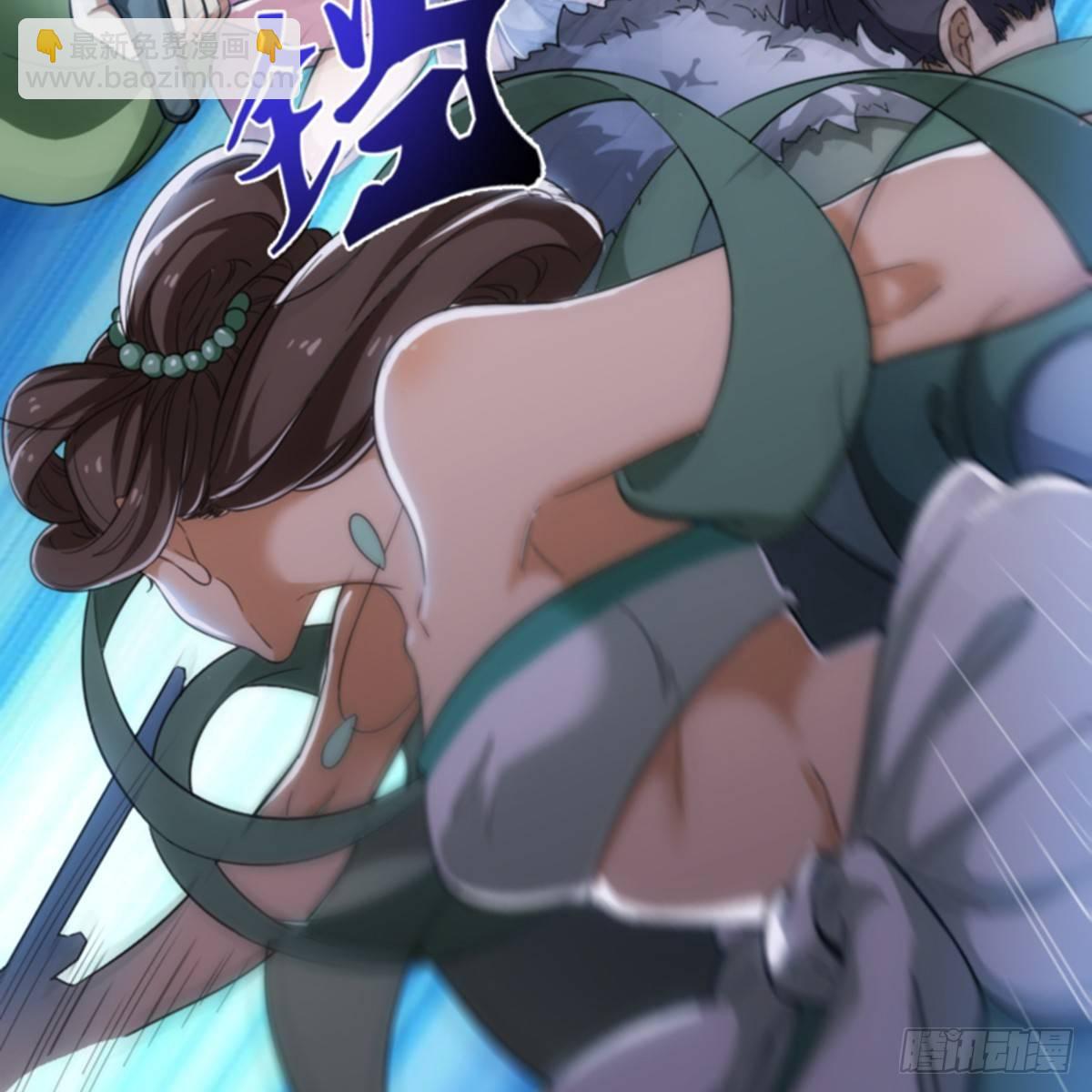 倚天屠龍記 - 第一百零五話 兩儀劍法(2/2) - 3