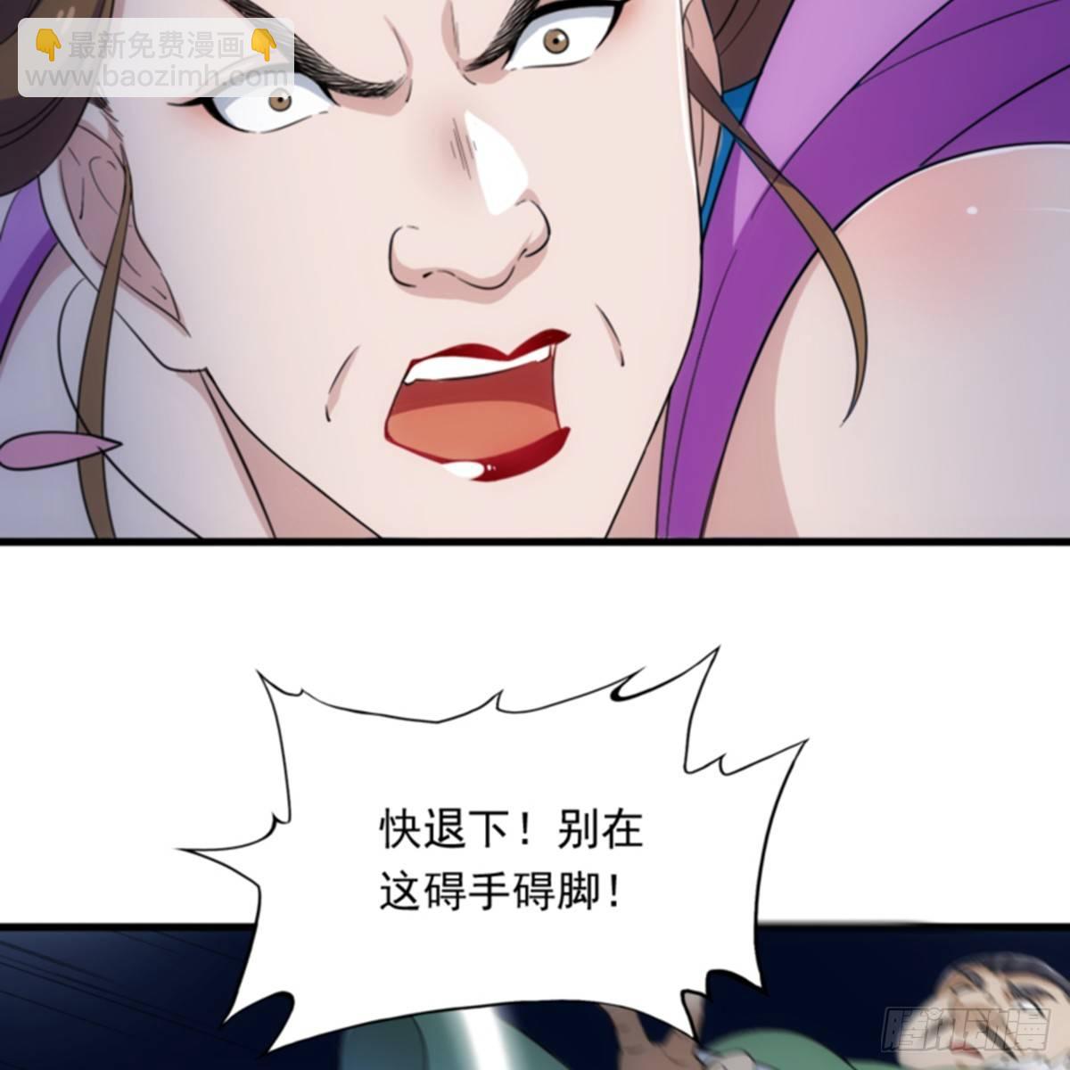 倚天屠龍記 - 第一百零五話 兩儀劍法(2/2) - 1