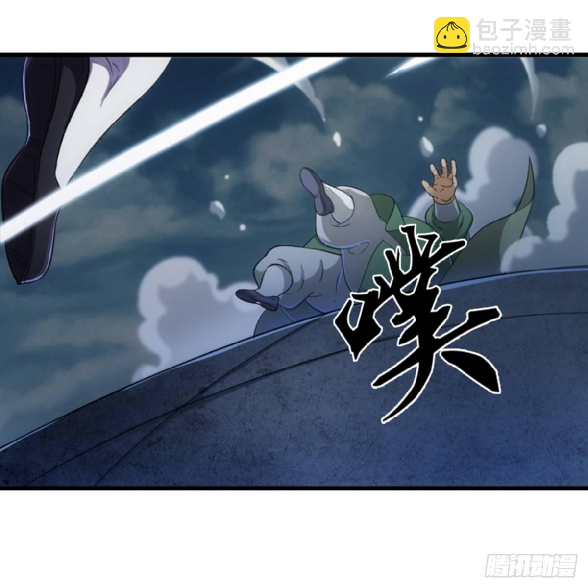 倚天屠龍記 - 第一百零五話 兩儀劍法(2/2) - 4