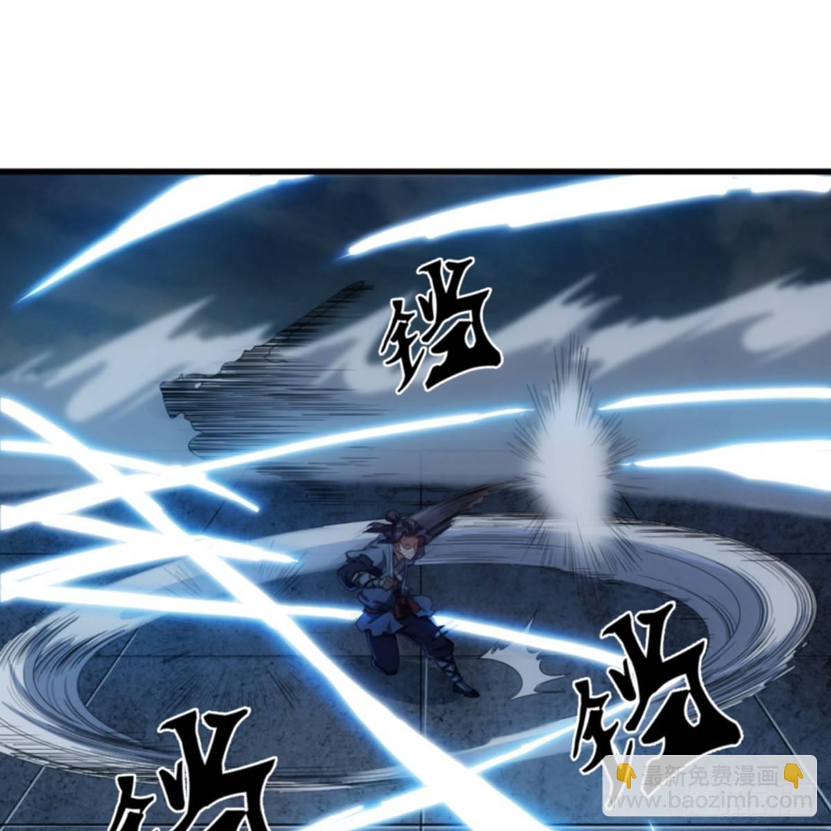 倚天屠龍記 - 第一百零五話 兩儀劍法(2/2) - 1