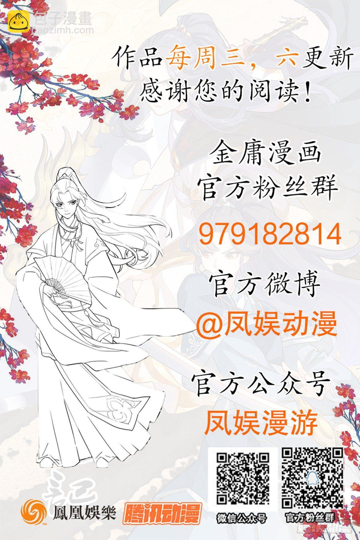 倚天屠龍記 - 第一百零五話 兩儀劍法(2/2) - 1