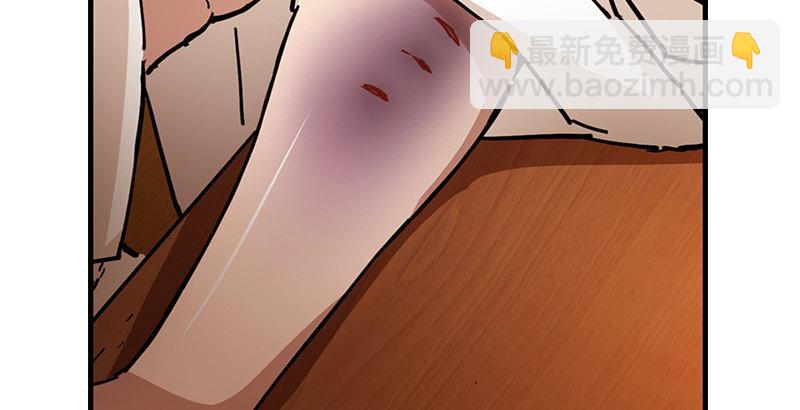 倚天屠龍記 - 第十一話 真相(1/2) - 3