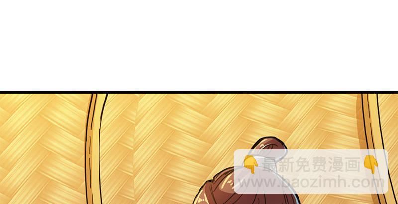 倚天屠龍記 - 第十一話 真相(2/2) - 6