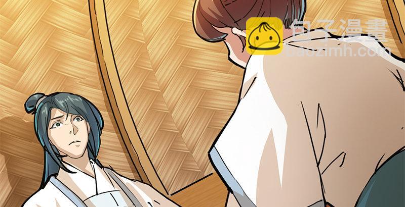 倚天屠龍記 - 第十一話 真相(2/2) - 1