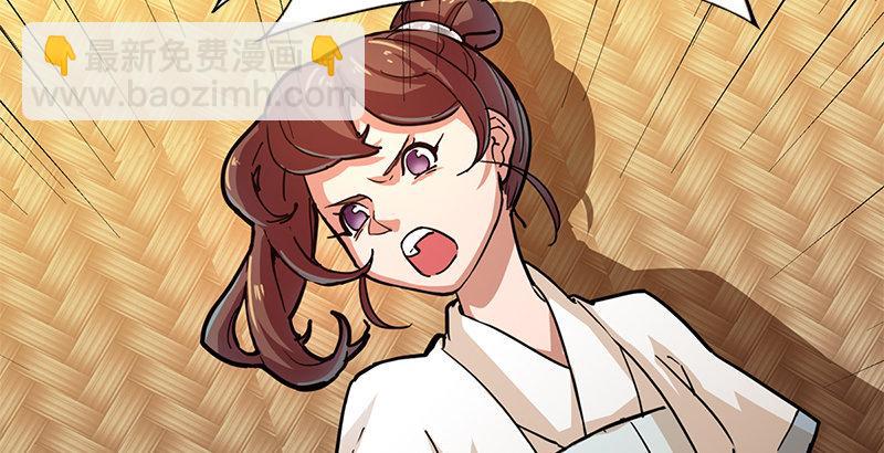 倚天屠龍記 - 第十一話 真相(2/2) - 4