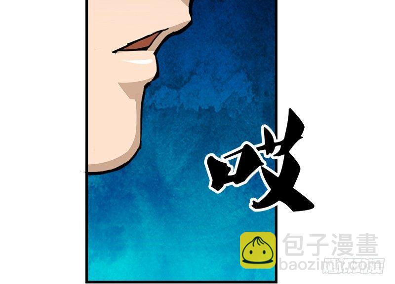 倚天屠龍記 - 第十一話 真相(2/2) - 2