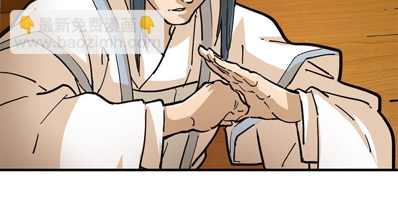 倚天屠龍記 - 第十一話 真相(2/2) - 4