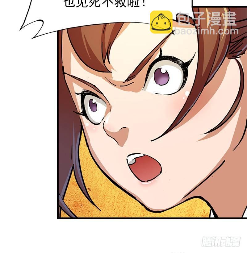 倚天屠龍記 - 第十一話 真相(2/2) - 1