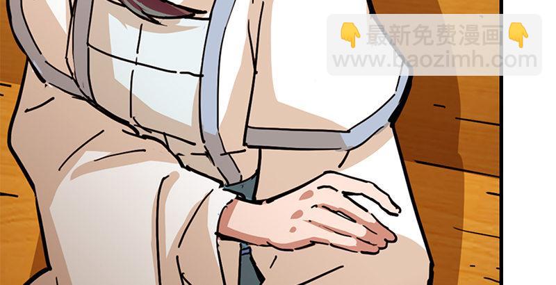 倚天屠龍記 - 第十一話 真相(2/2) - 5