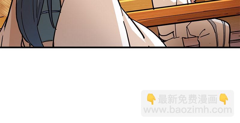 倚天屠龍記 - 第十一話 真相(2/2) - 3