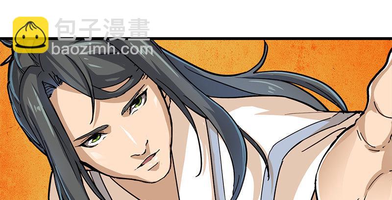 倚天屠龍記 - 第十一話 真相(2/2) - 4