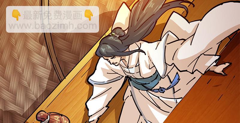 倚天屠龍記 - 第十一話 真相(2/2) - 3