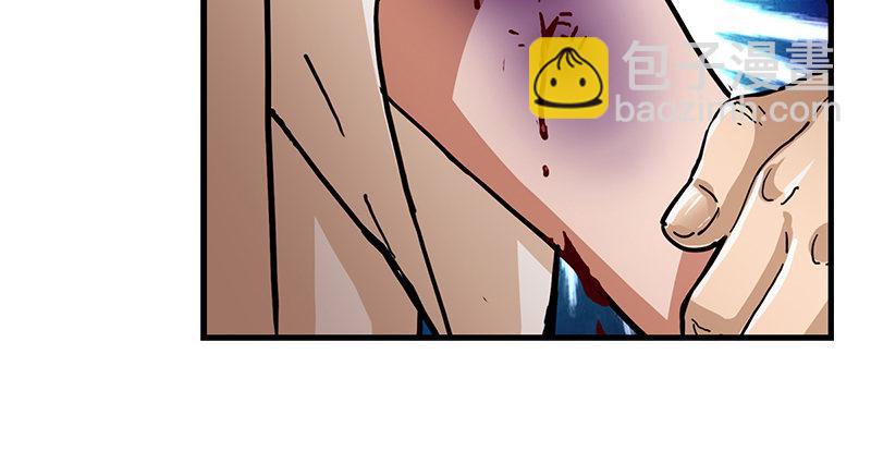 倚天屠龍記 - 第十一話 真相(2/2) - 6