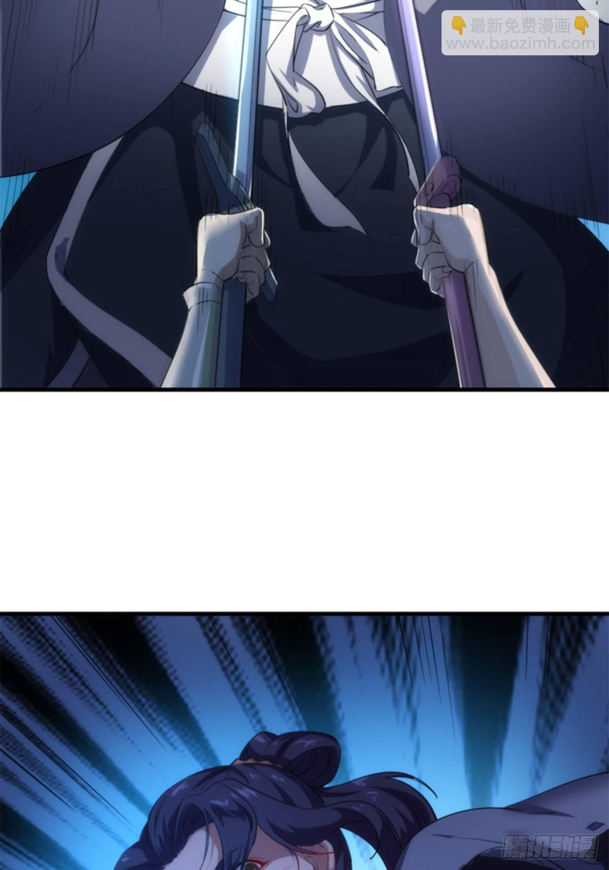 倚天屠龍記 - 第一百零七話 素手出鋒芒 - 4