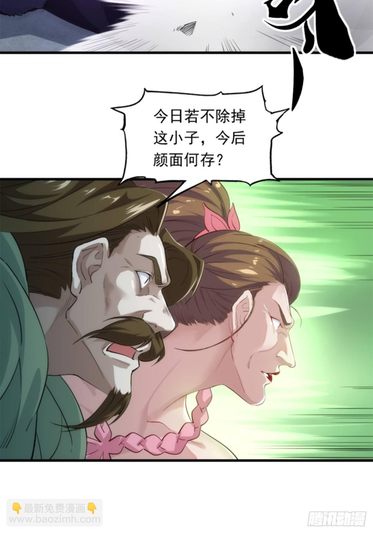 倚天屠龍記 - 第一百零七話 素手出鋒芒 - 1