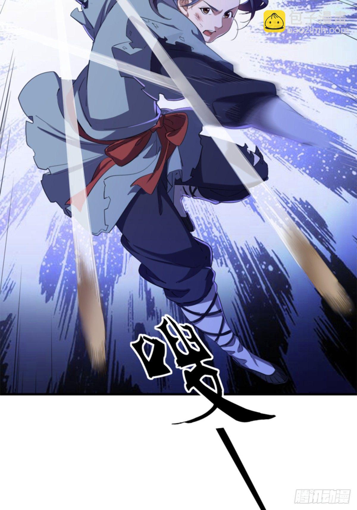 倚天屠龍記 - 第一百零七話 素手出鋒芒 - 5