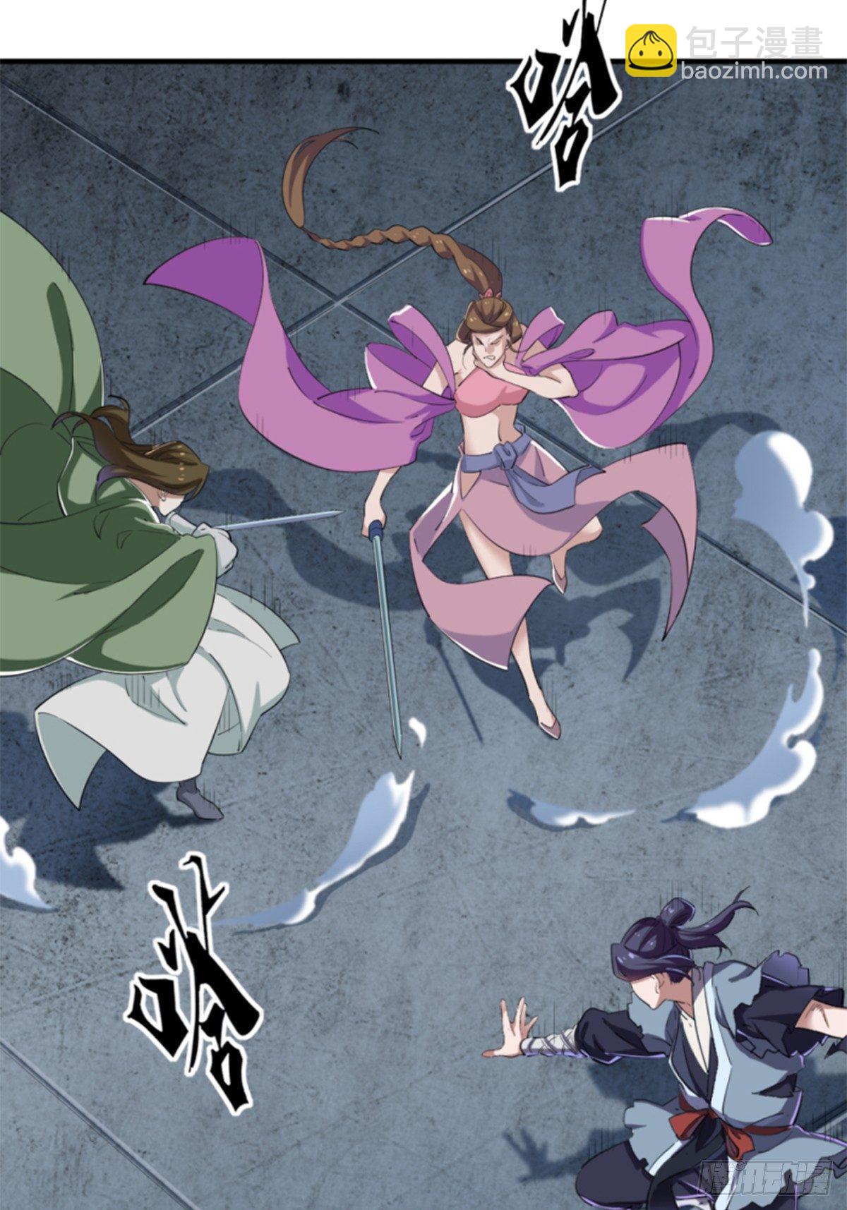 倚天屠龍記 - 第一百零七話 素手出鋒芒 - 7