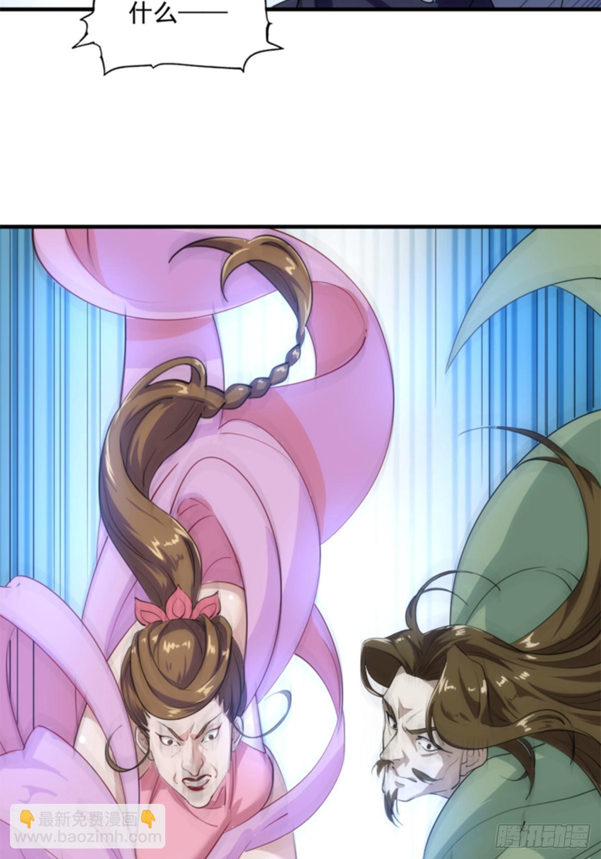 倚天屠龍記 - 第一百零七話 素手出鋒芒 - 6