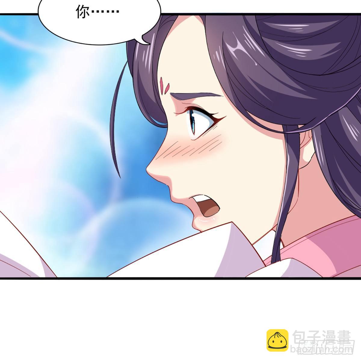 倚天屠龍記 - 第一百零九話 萬花叢中過(2/2) - 1