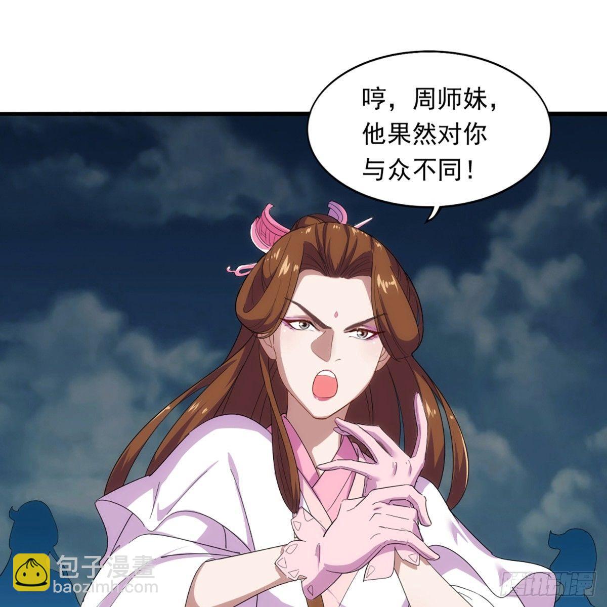 倚天屠龍記 - 第一百零九話 萬花叢中過(2/2) - 2