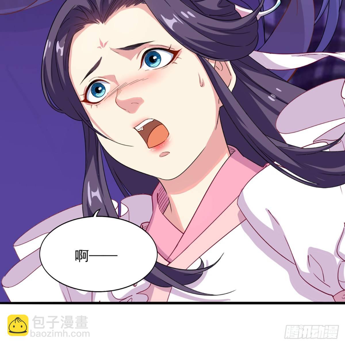 倚天屠龍記 - 第一百一十一話 冷劍(1/2) - 3