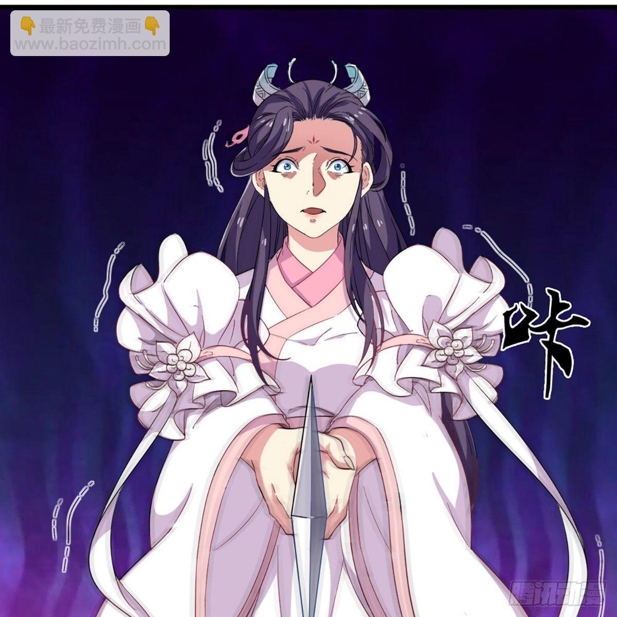 倚天屠龍記 - 第一百一十一話 冷劍(1/2) - 5