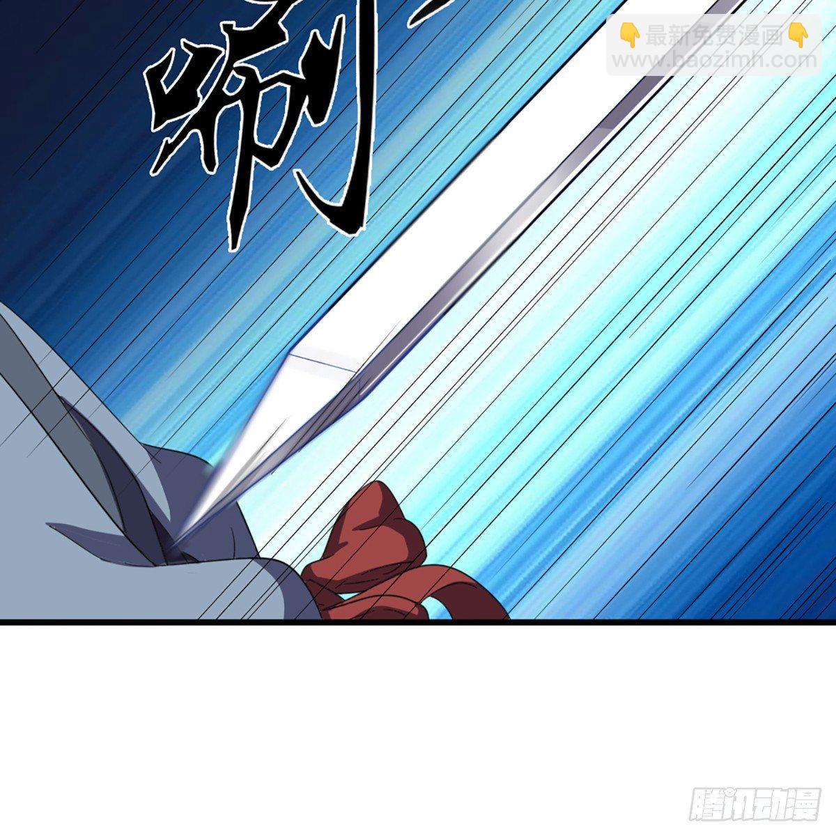 倚天屠龍記 - 第一百一十一話 冷劍(1/2) - 8